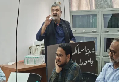 Lecture on Iran visit at JMI; emphasis on Islamic unity.