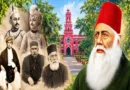 Sir Syed Ahmed Khan: A Legacy of Modern Education and Hindu-Muslim Cooperation