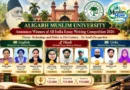 AMU Essay Competition 2026: Winners announced in three languages