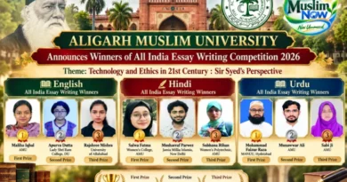 AMU Essay Competition 2026: Winners announced in three languages