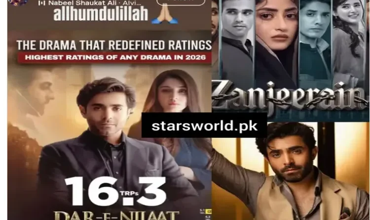 Dar-e-Nijaat becomes the highest-rated Pakistani drama of 2026.