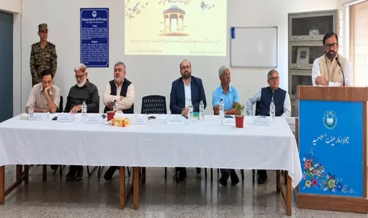 Scholars discuss the legacy of Hafez Shirazi at Jamia.