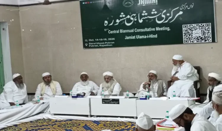 Jamiat Ulama-e-Hind opened 5,352 new maktabs in six months