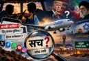 Flydubai incident: Why the debate on religion and politics before the investigation?