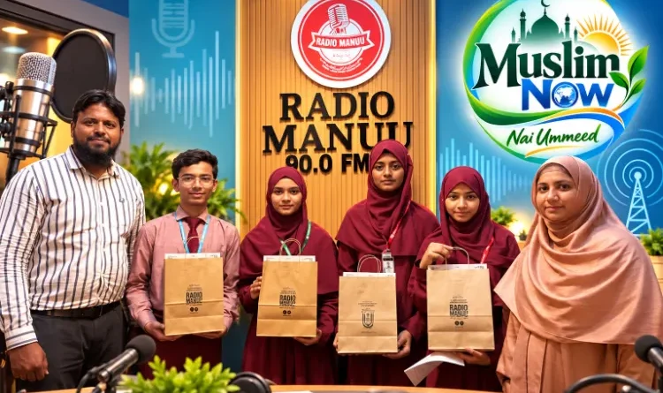 Four students from MANUU Model School won awards at the science fair.