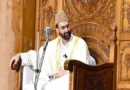 The message of faith resonated in unison across mosques in Kashmir; Mirwaiz delivered the sermon.
