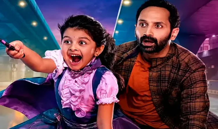 Mahesh Babu called Fahadh Faasil's film a special gem.